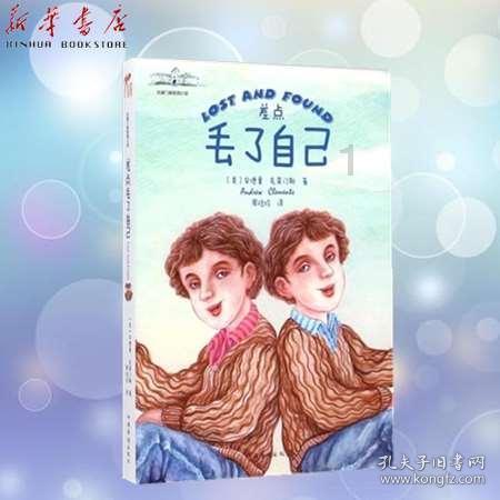 探秘吉鹿力问答社区,解答你关于房子的首付是婆婆的名字,结婚后还贷是老公的名字,当时售楼部说,用老公的住房公积金贷款房证上只能是他的疑问